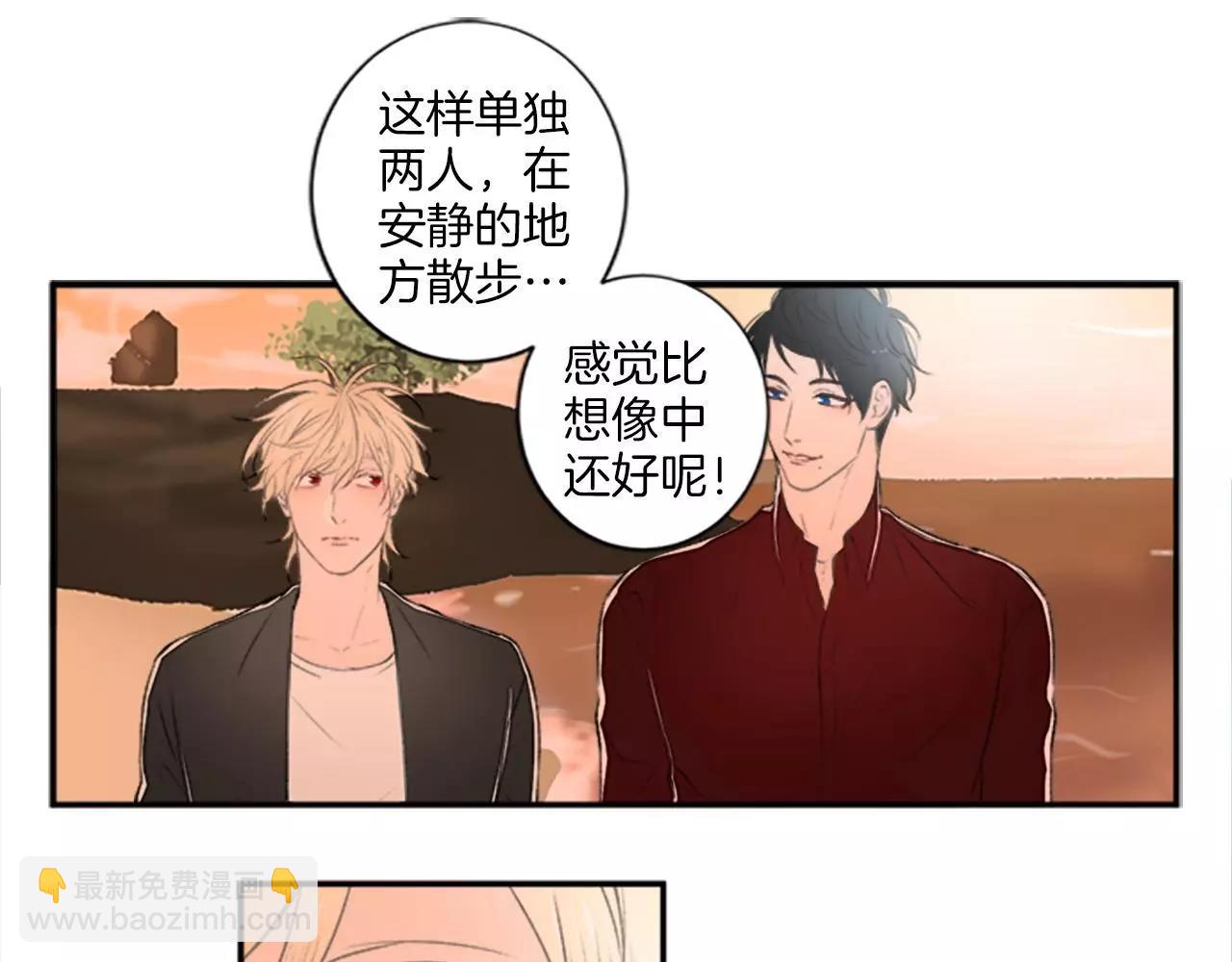 第7话 触碰48