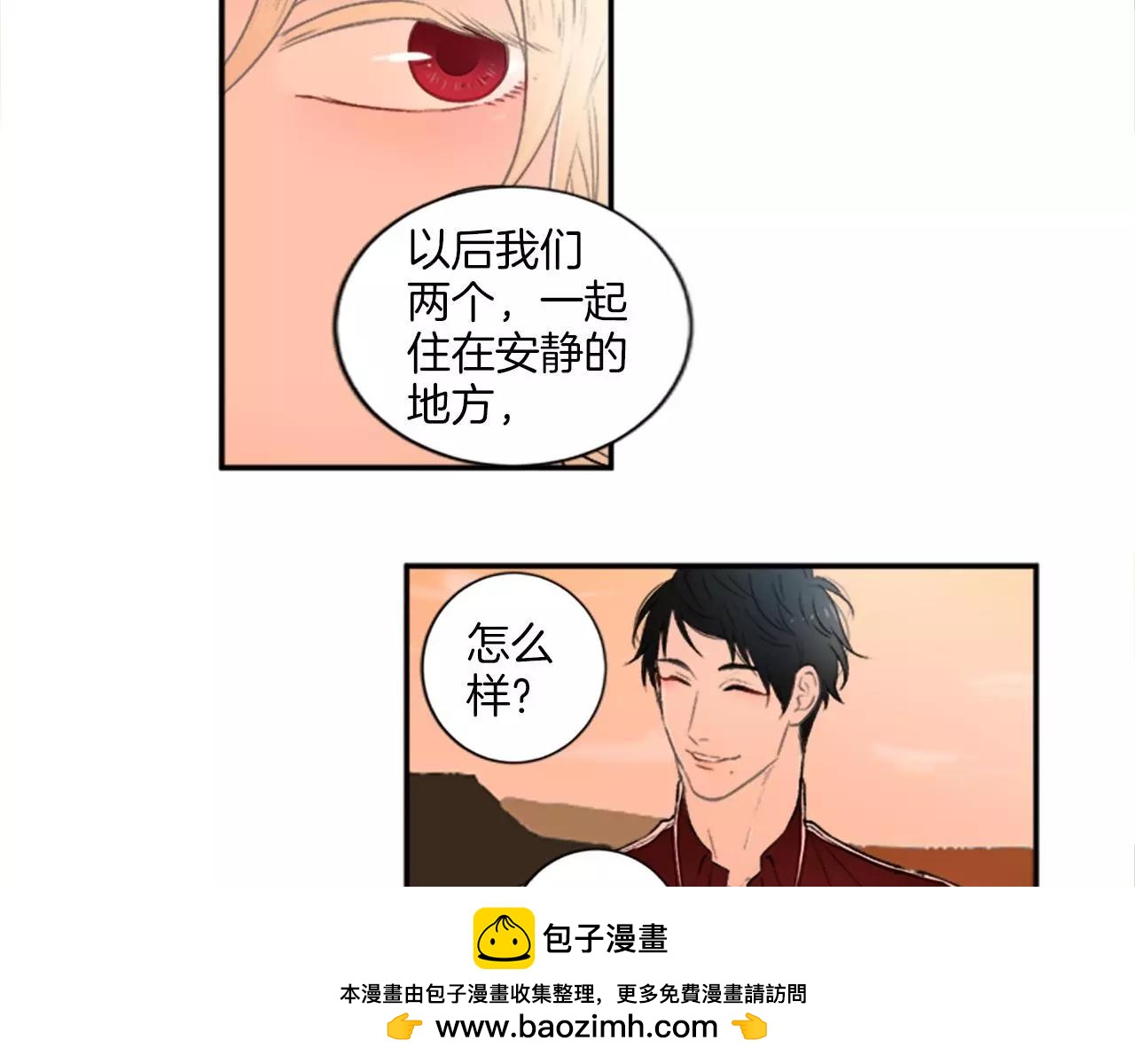第7话 触碰53