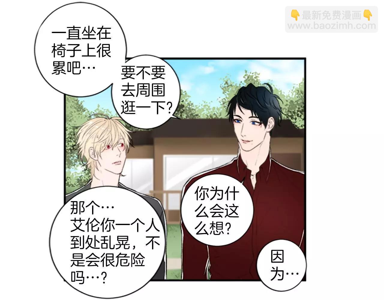 第7话 触碰8