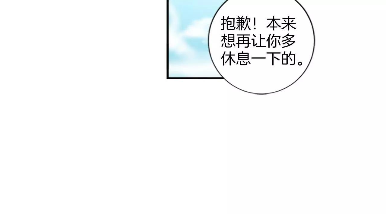 第8话 爱护身体23