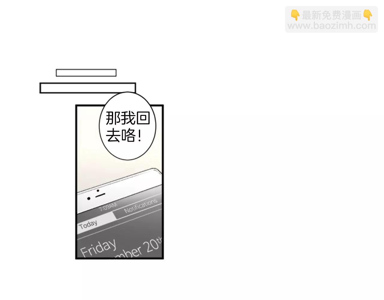 第8话 爱护身体42