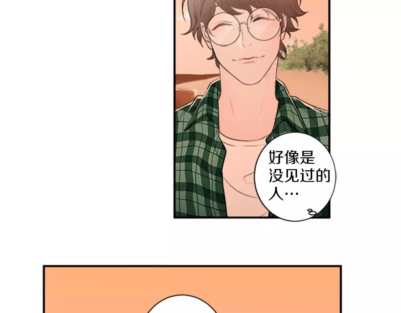 第8话 爱护身体6