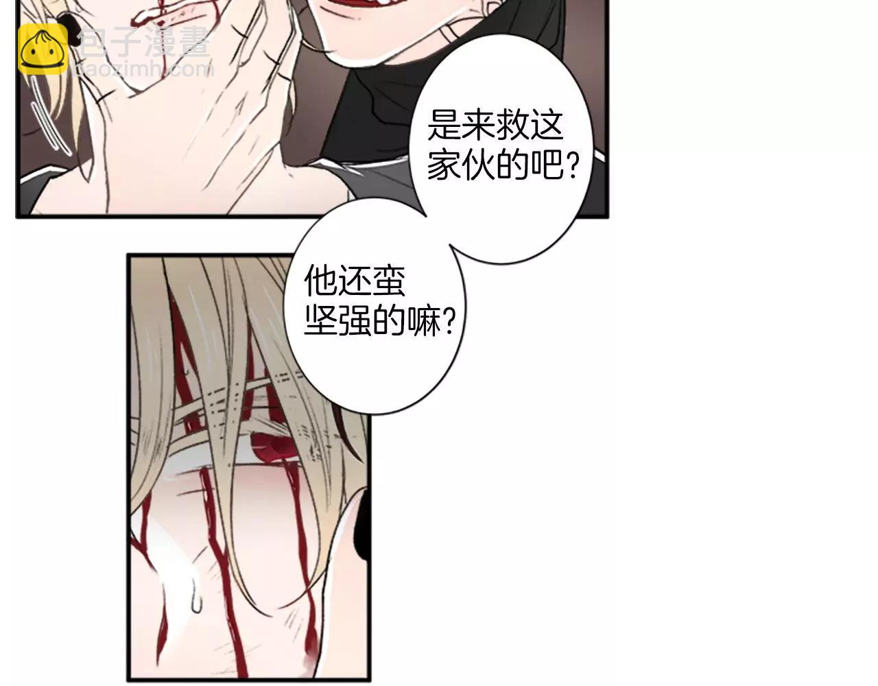 第10话 拜托你听我的话12