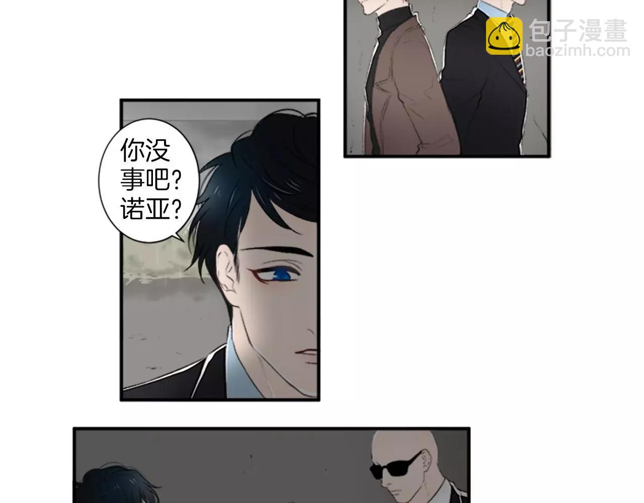第10话 拜托你听我的话20