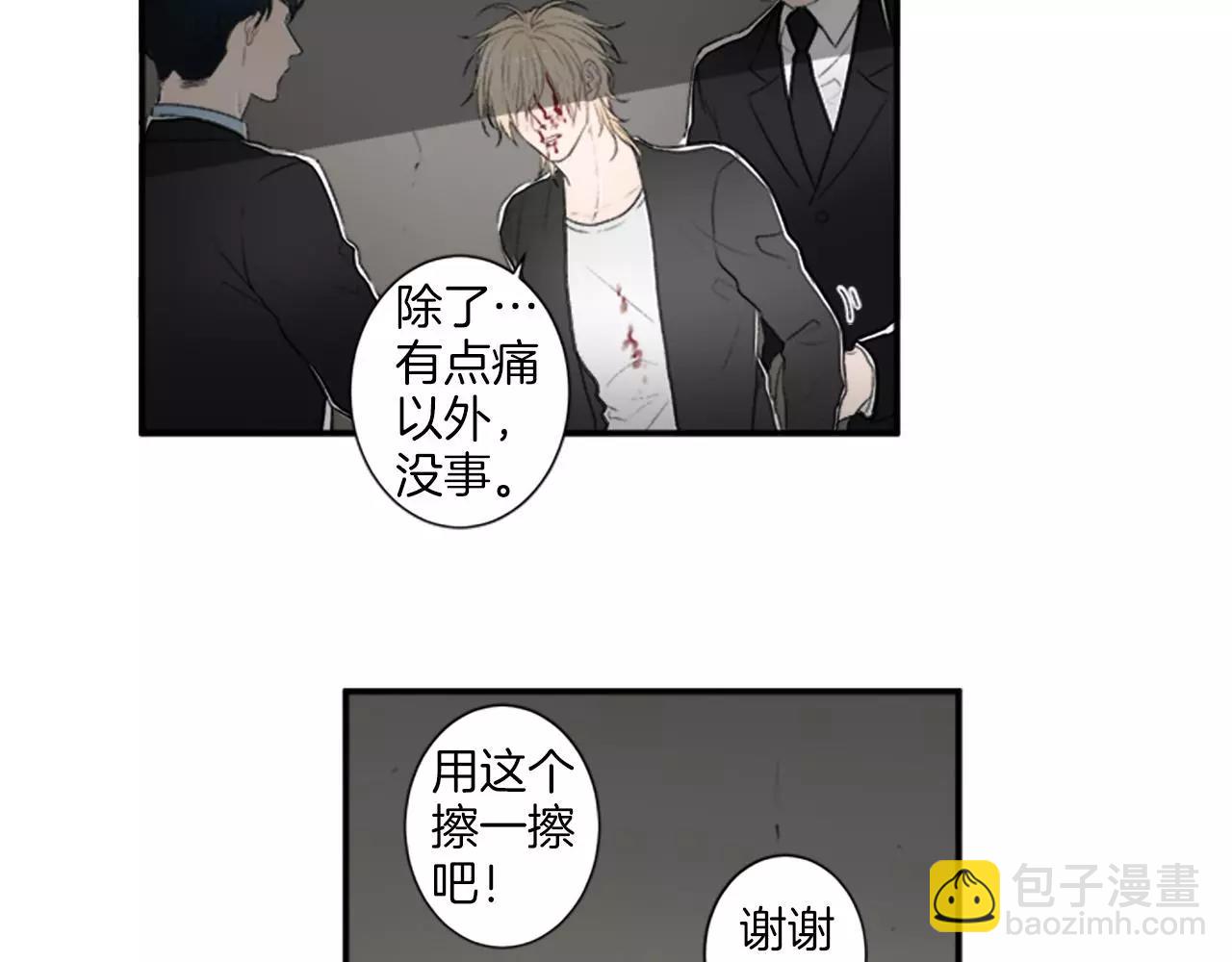 第10话 拜托你听我的话21