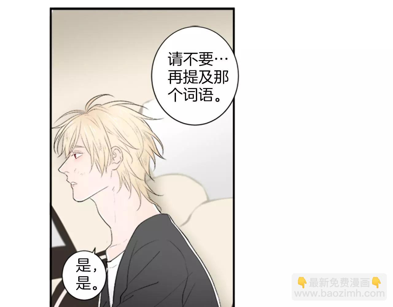 第10话 拜托你听我的话35