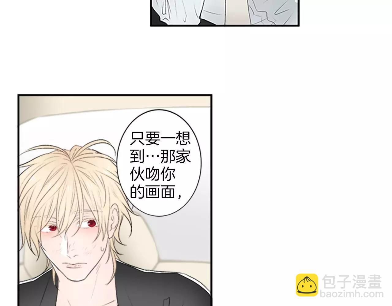 第10话 拜托你听我的话41
