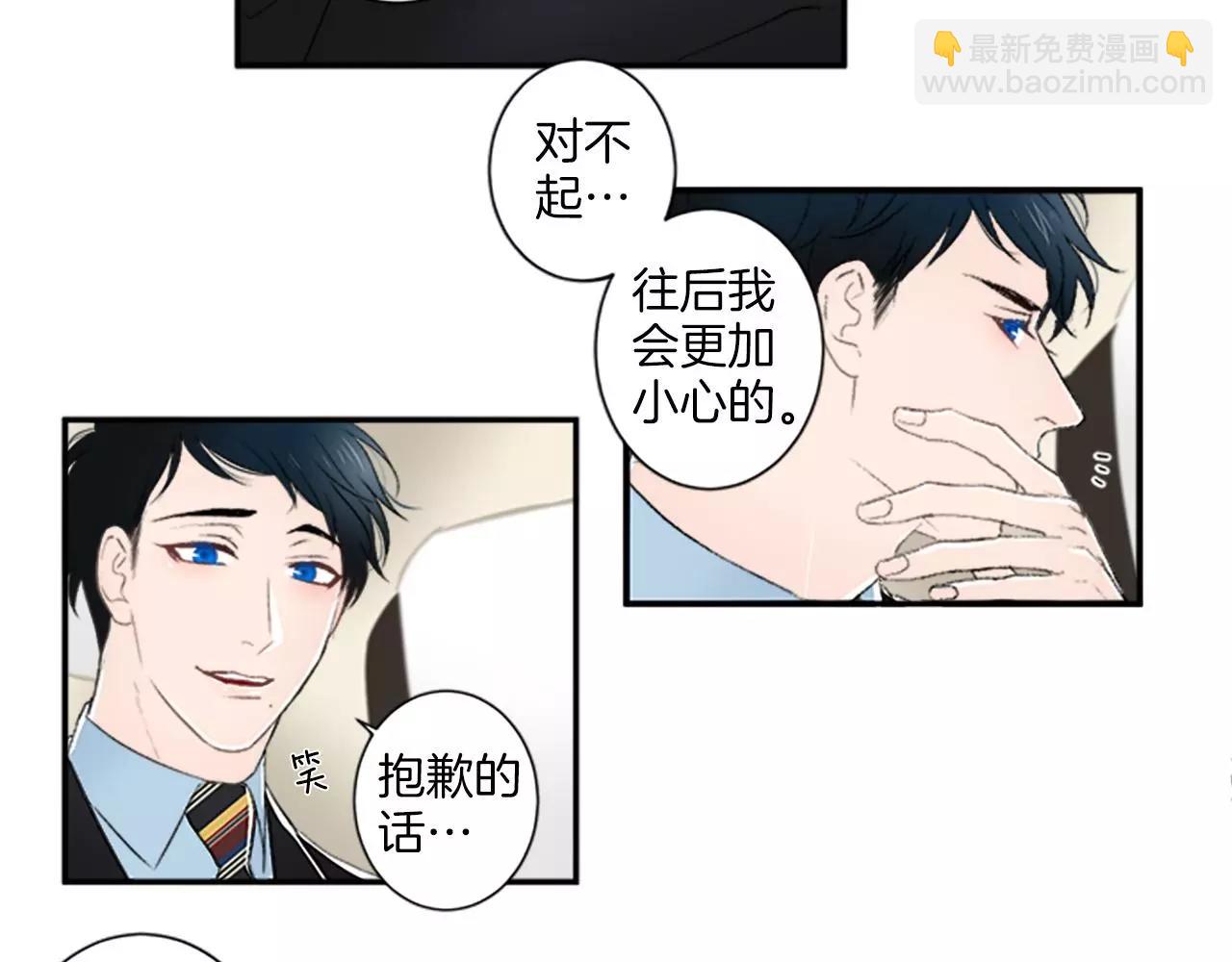 第10话 拜托你听我的话44
