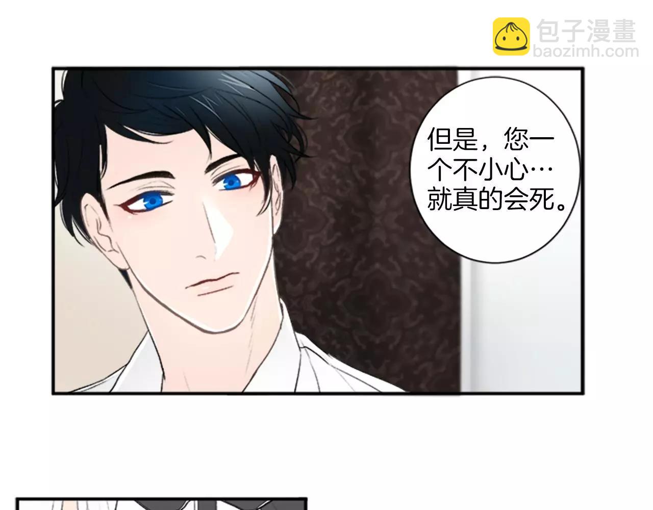 第12话 不想看到你受伤19
