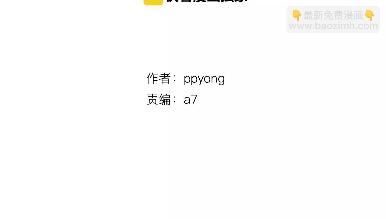 第12话 不想看到你受伤2