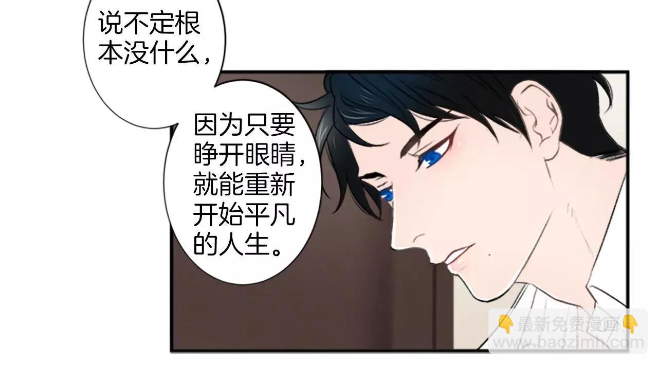第12话 不想看到你受伤26