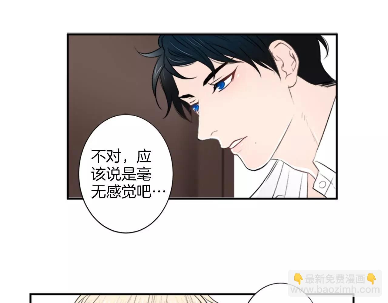 第12话 不想看到你受伤27