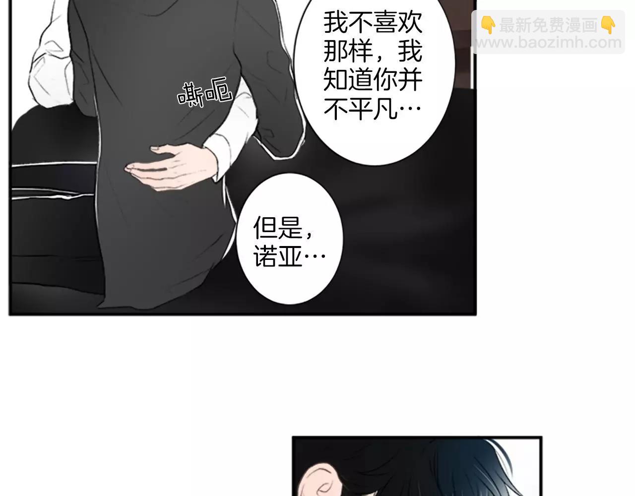 第12话 不想看到你受伤29