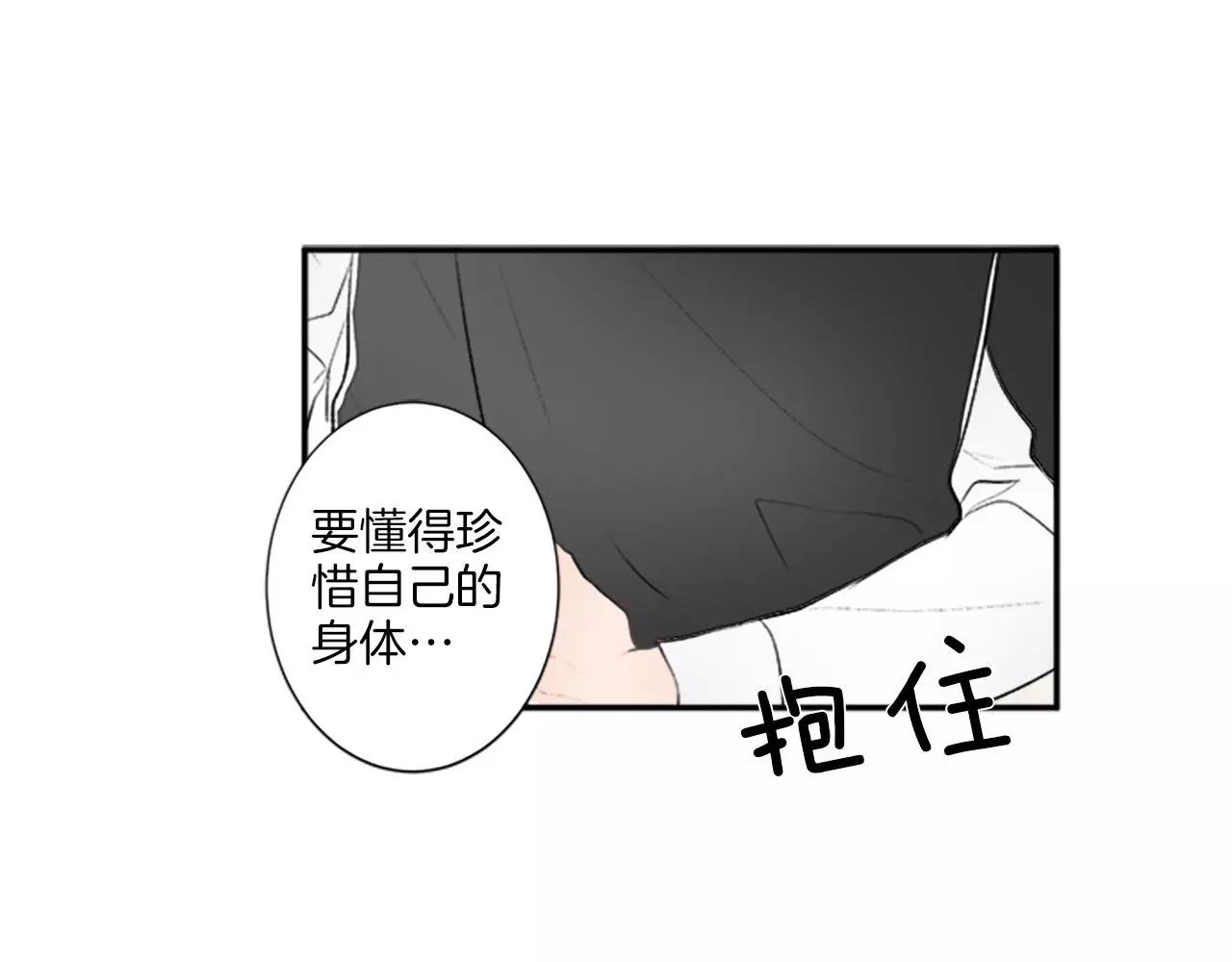 第12话 不想看到你受伤31