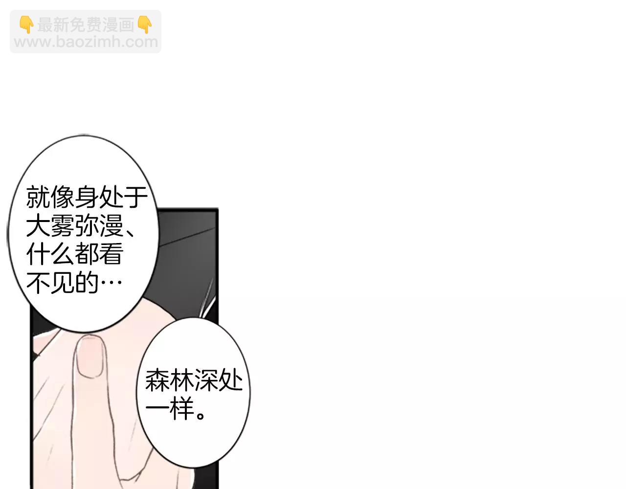 第12话 不想看到你受伤35