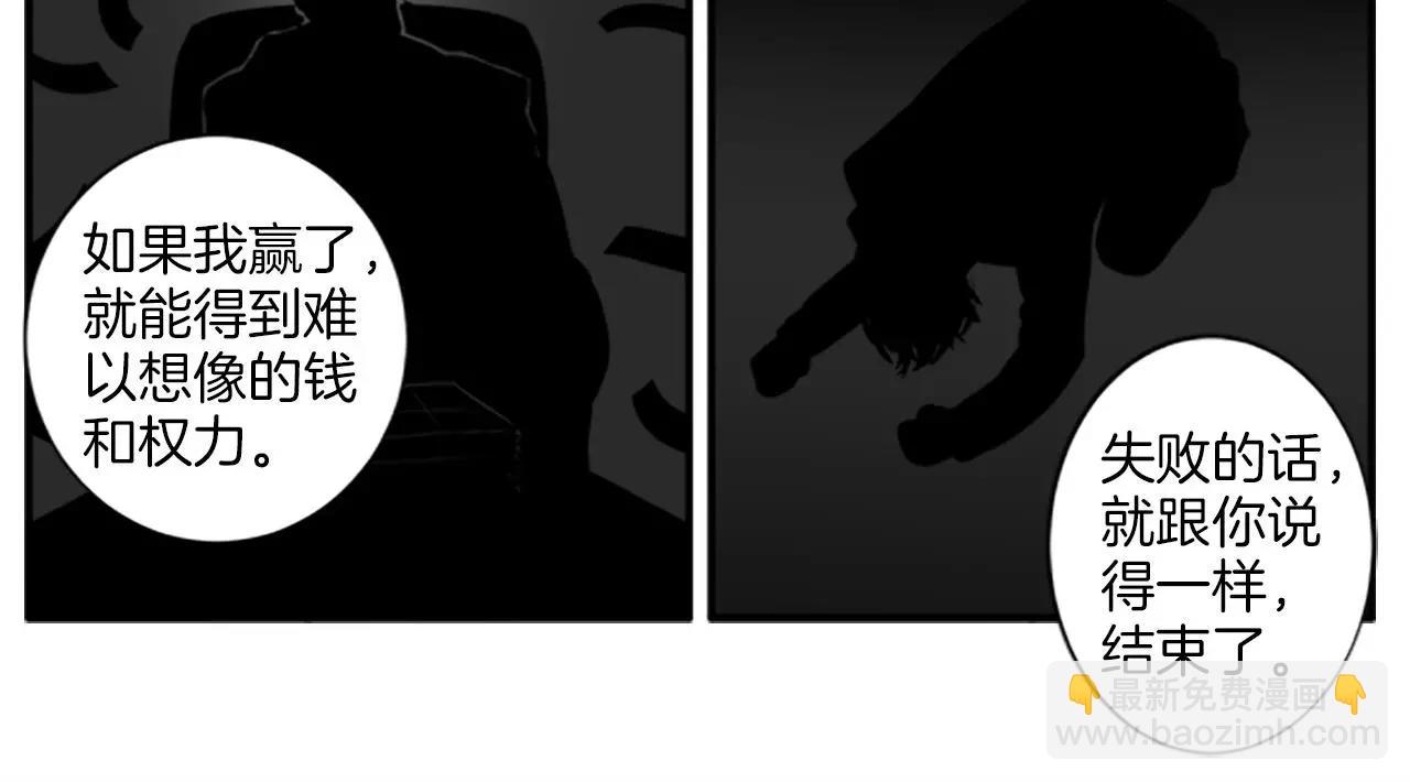 第12话 不想看到你受伤38