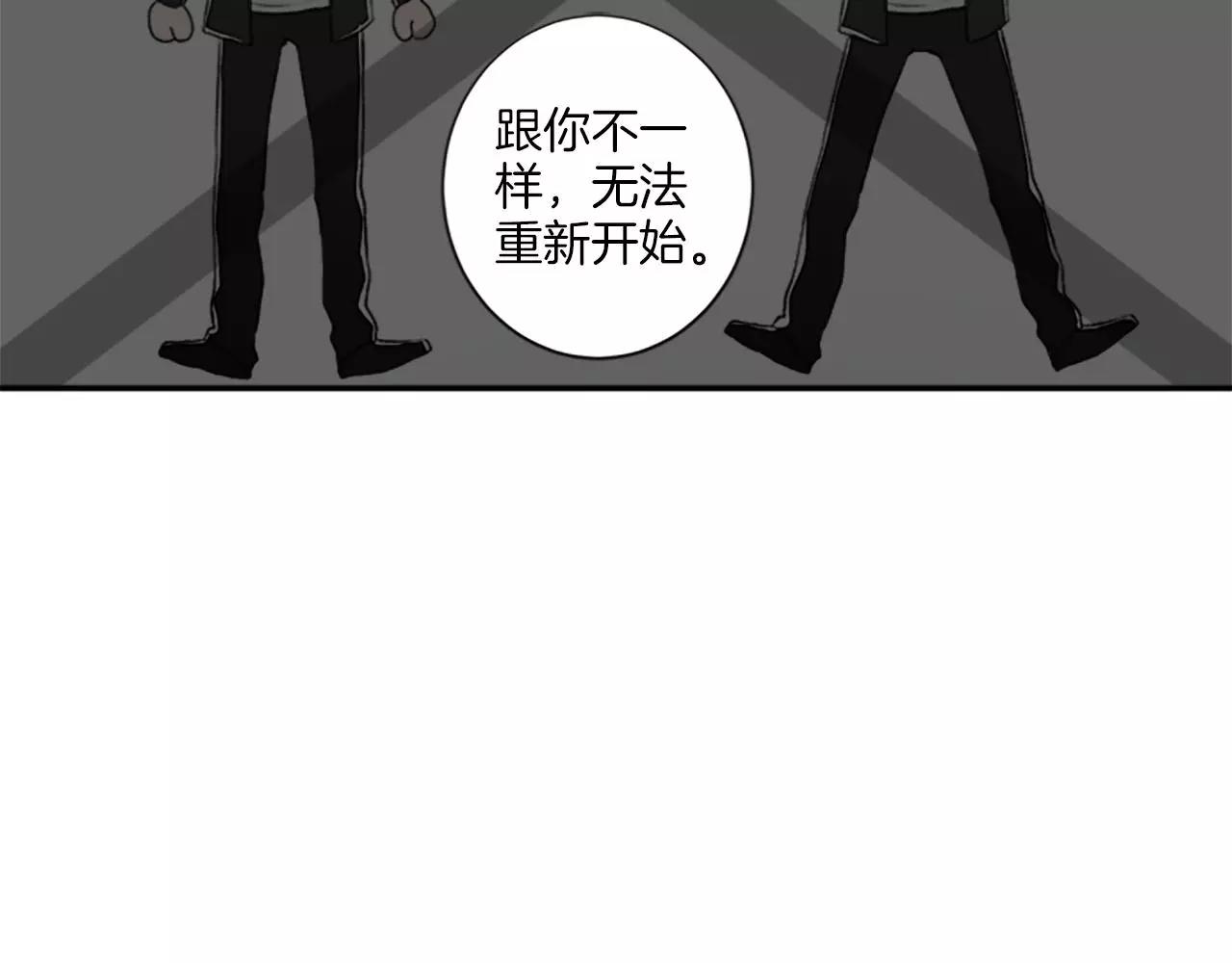 第12话 不想看到你受伤40