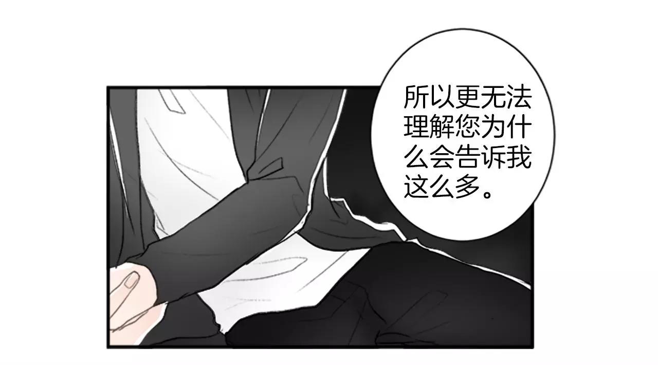 第12话 不想看到你受伤54