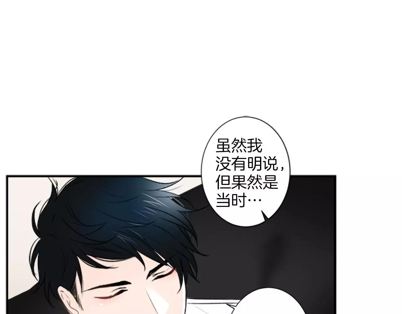 第12话 不想看到你受伤55