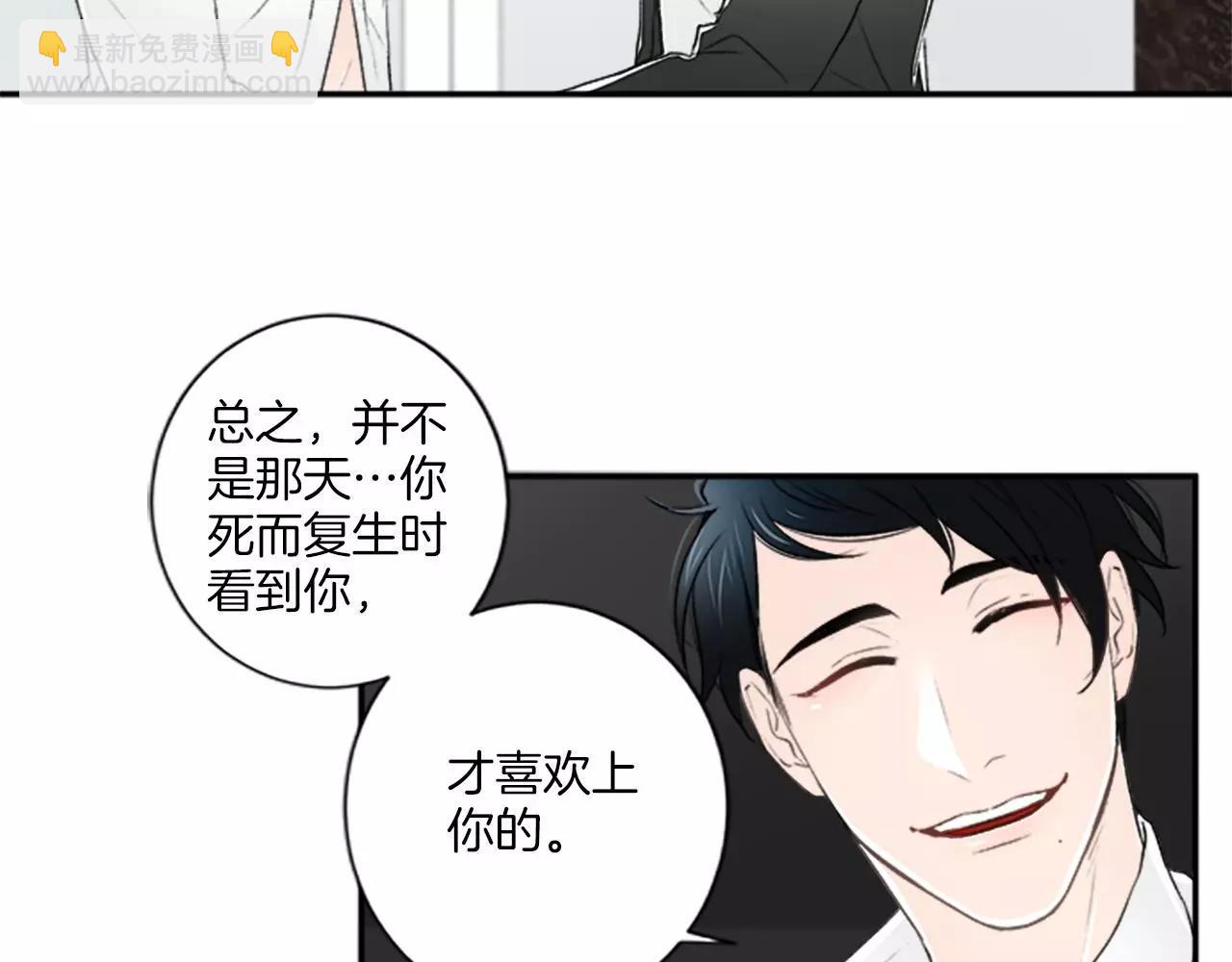 第12话 不想看到你受伤60