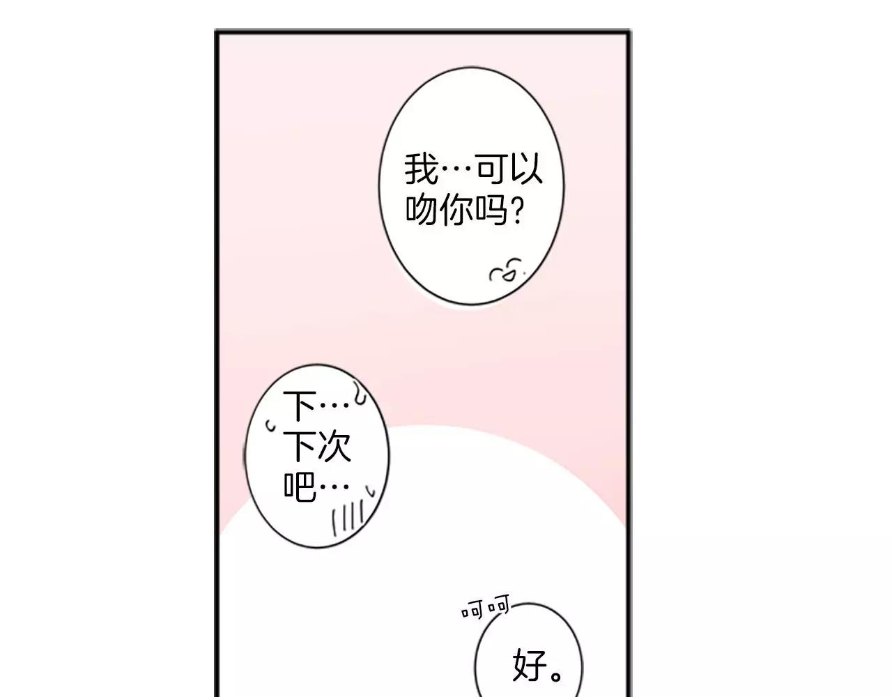 第12话 不想看到你受伤63