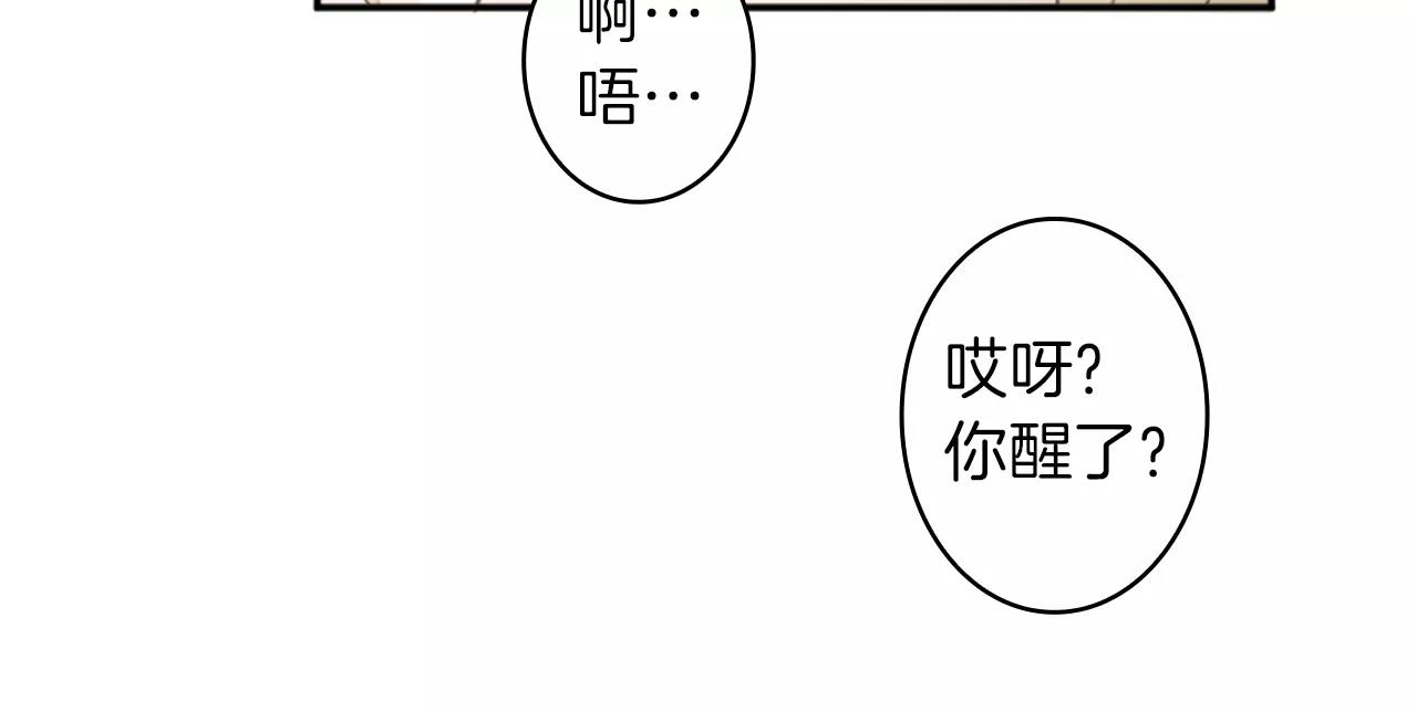 第21话 大意109