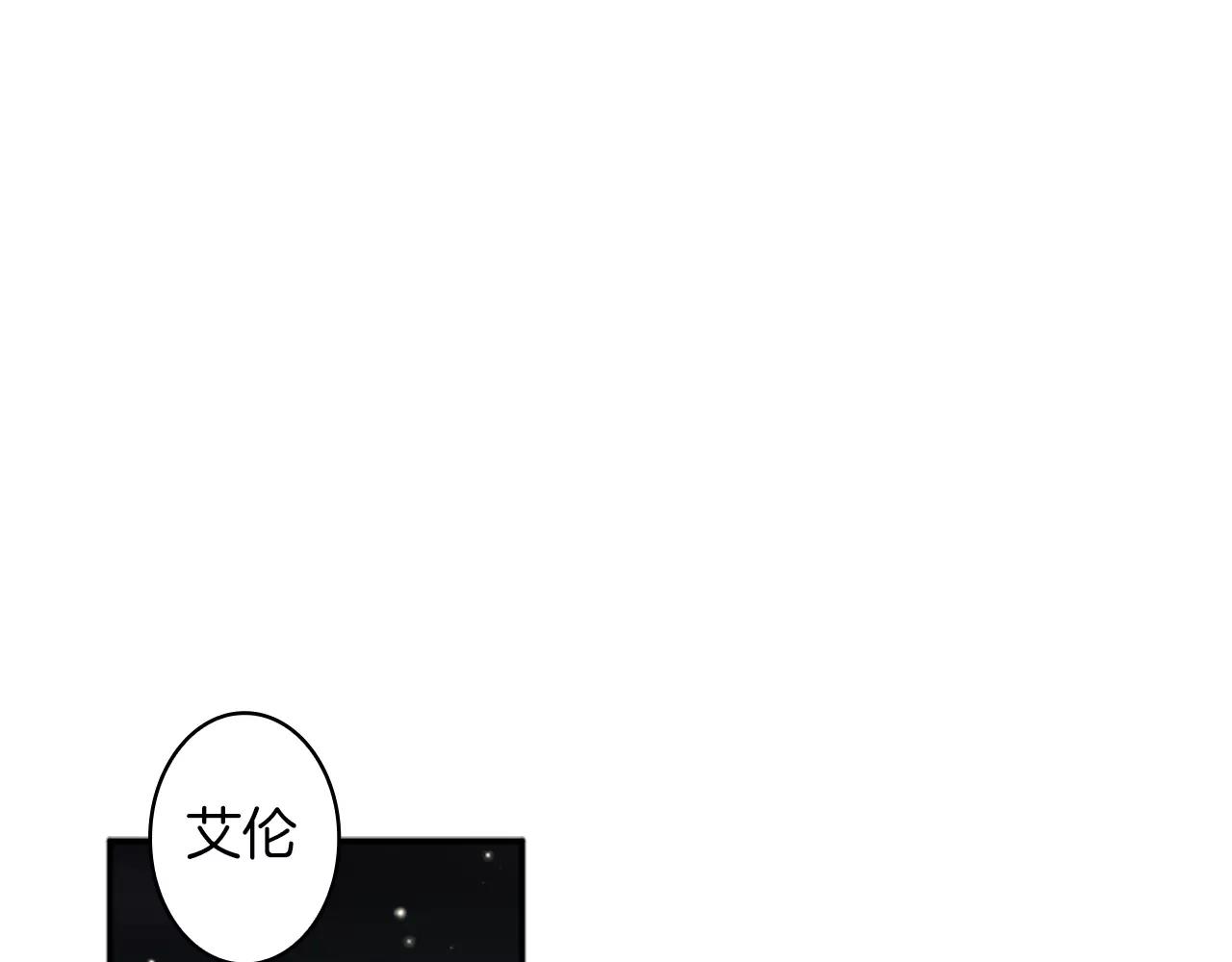 第21话 大意11
