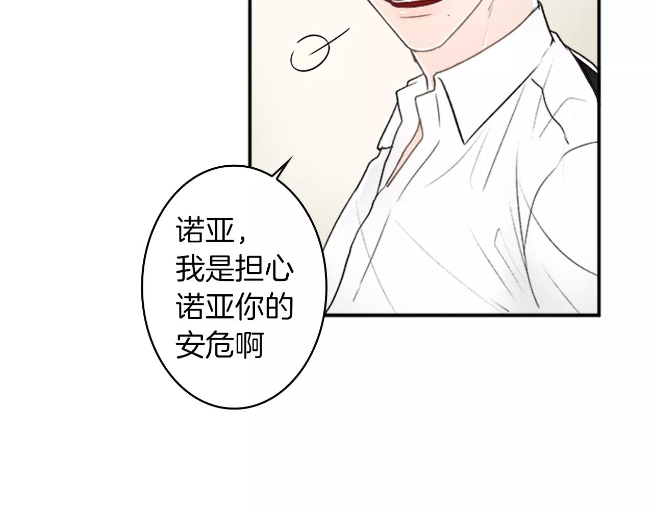 第21话 大意18