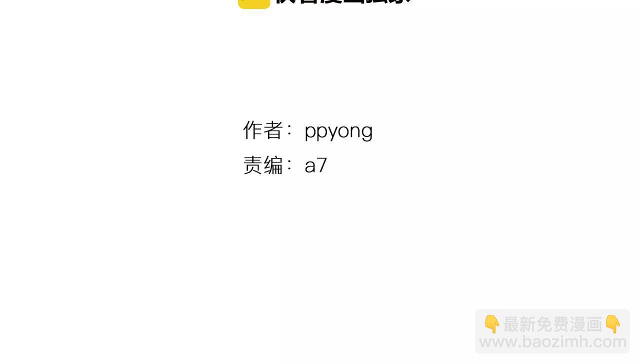 第21话 大意2