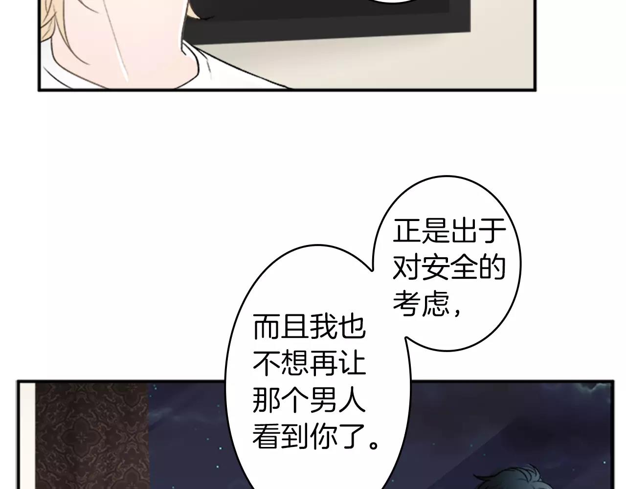 第21话 大意21