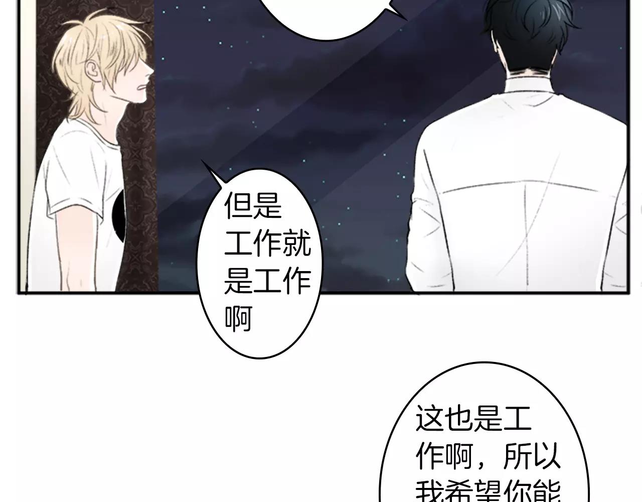 第21话 大意22