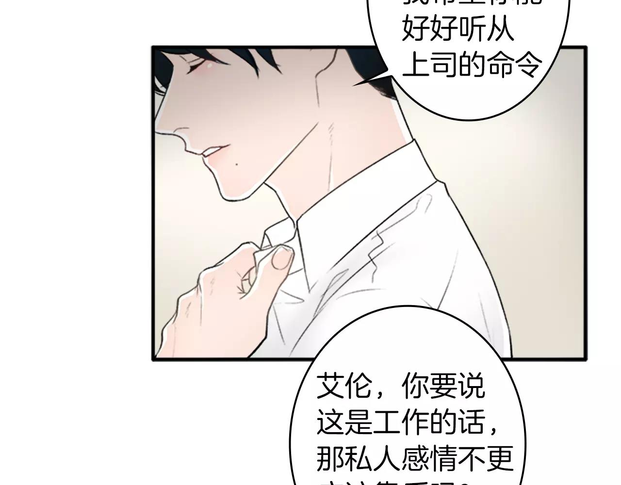 第21话 大意23