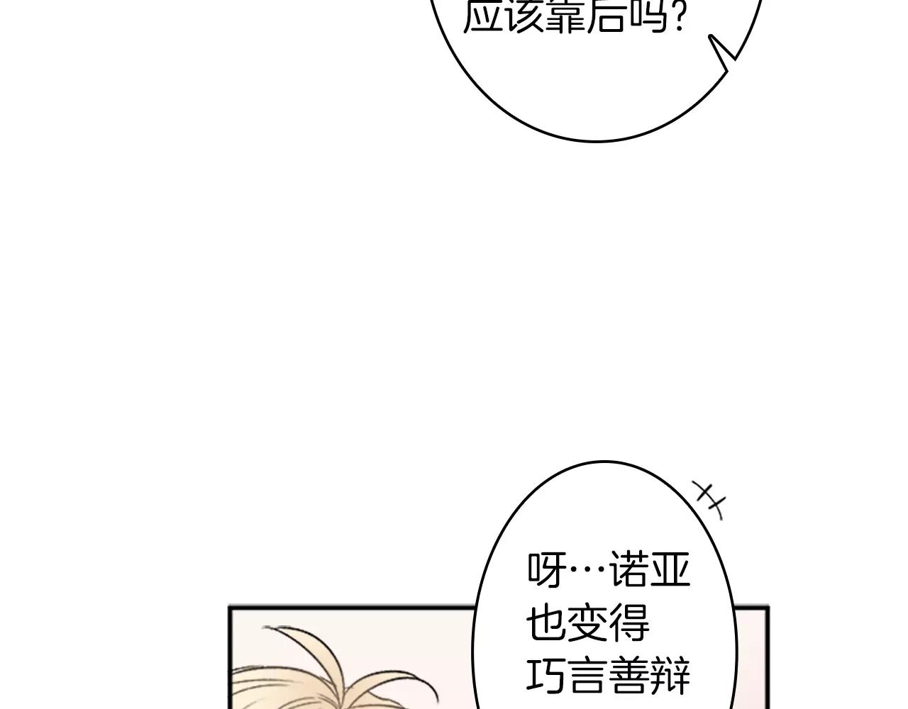 第21话 大意24