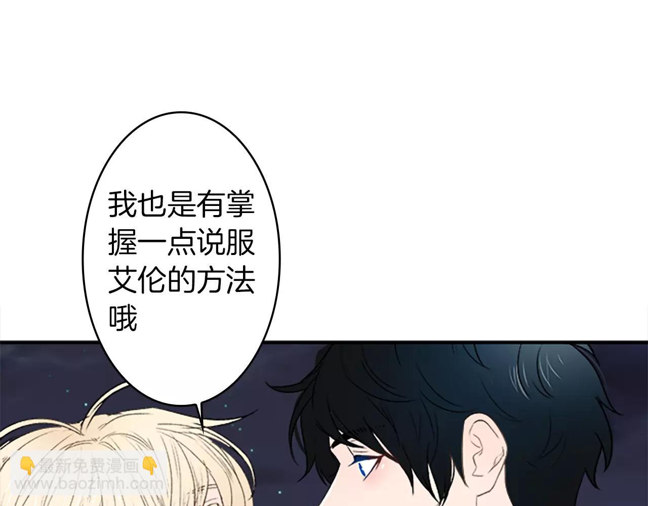 第21话 大意29