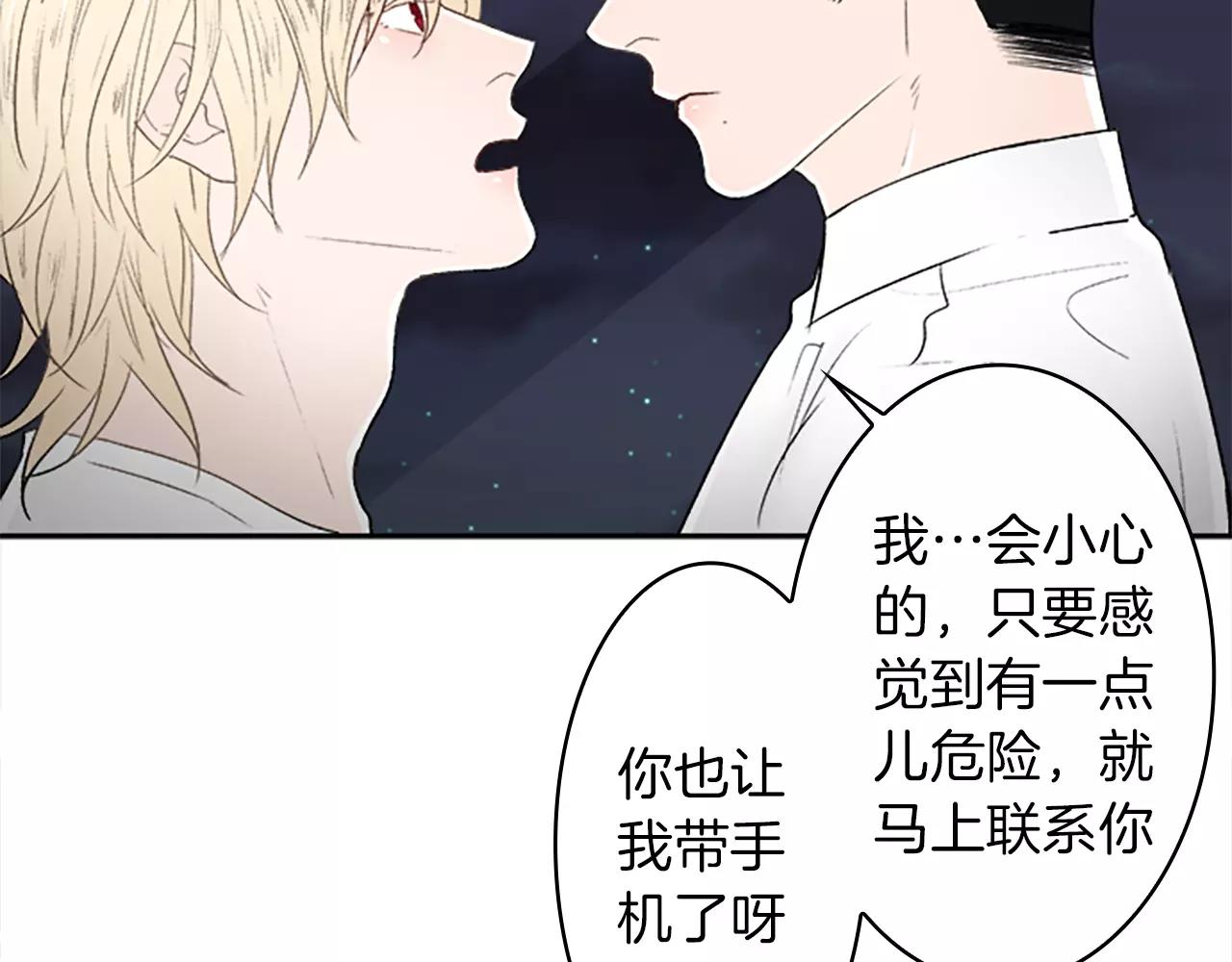 第21话 大意30