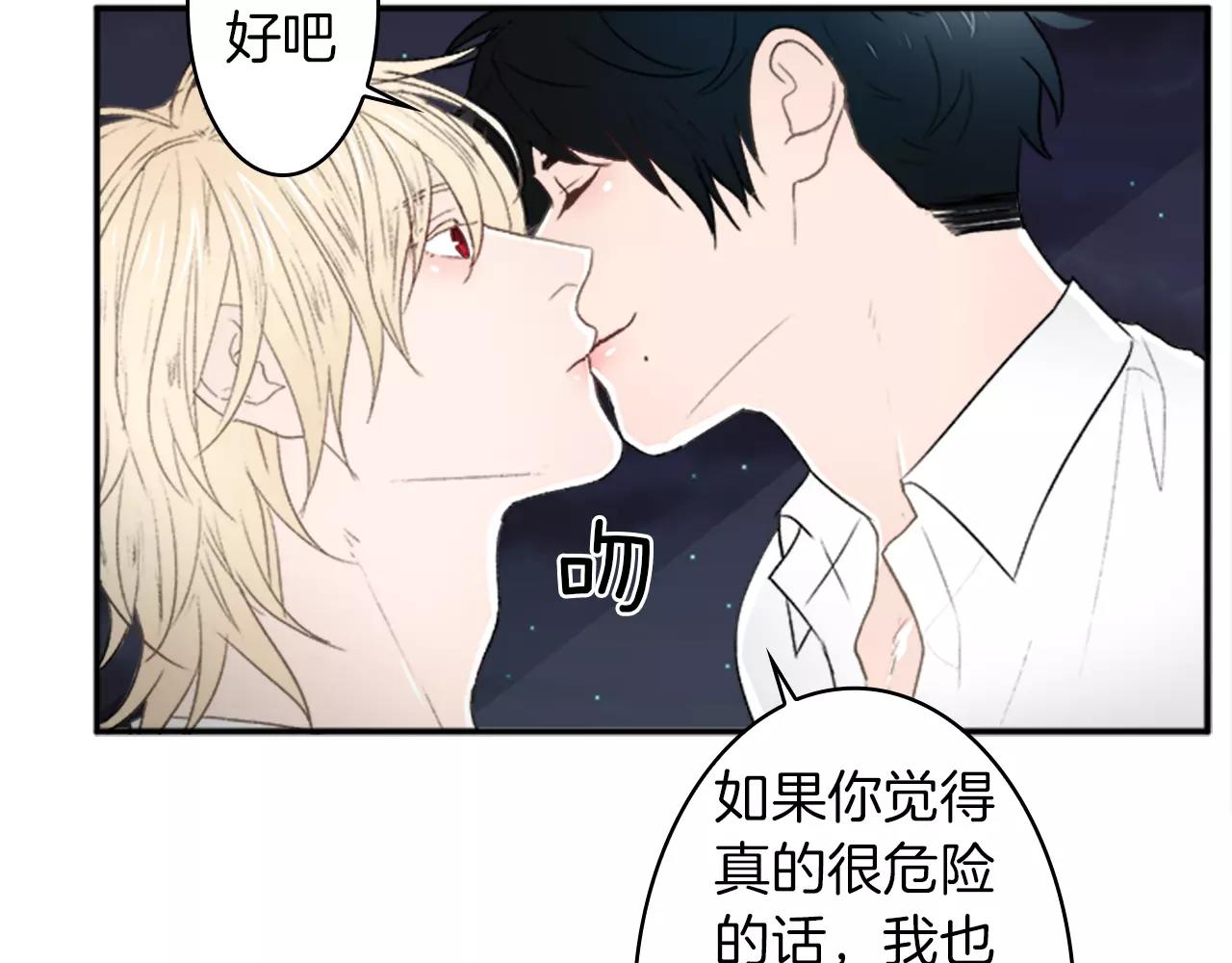 第21话 大意34