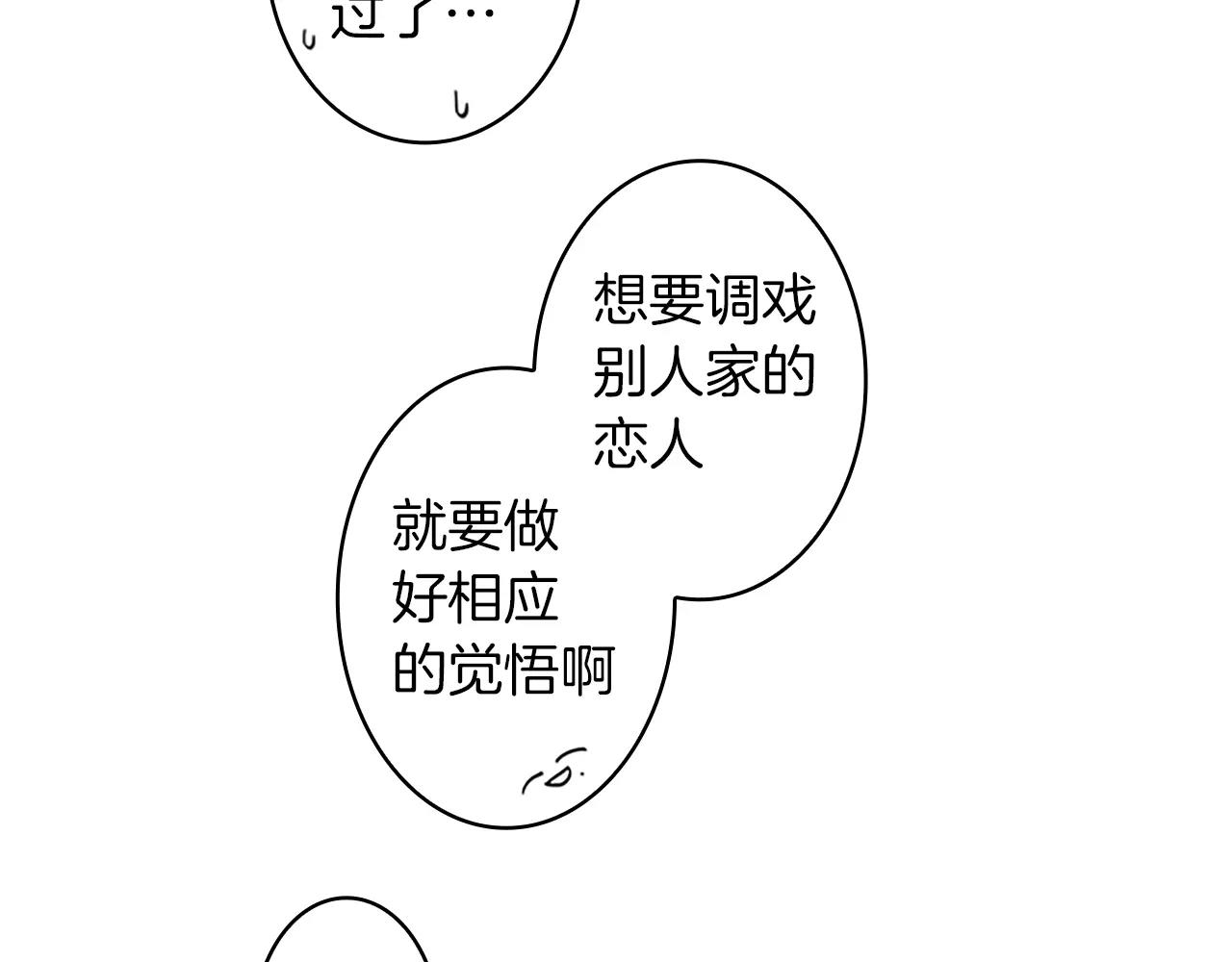 第21话 大意36