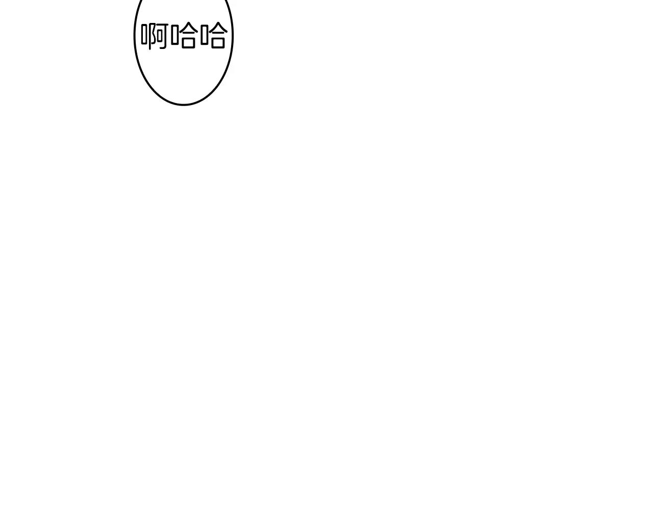 第21话 大意37