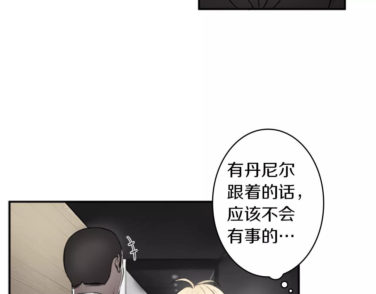 第21话 大意43