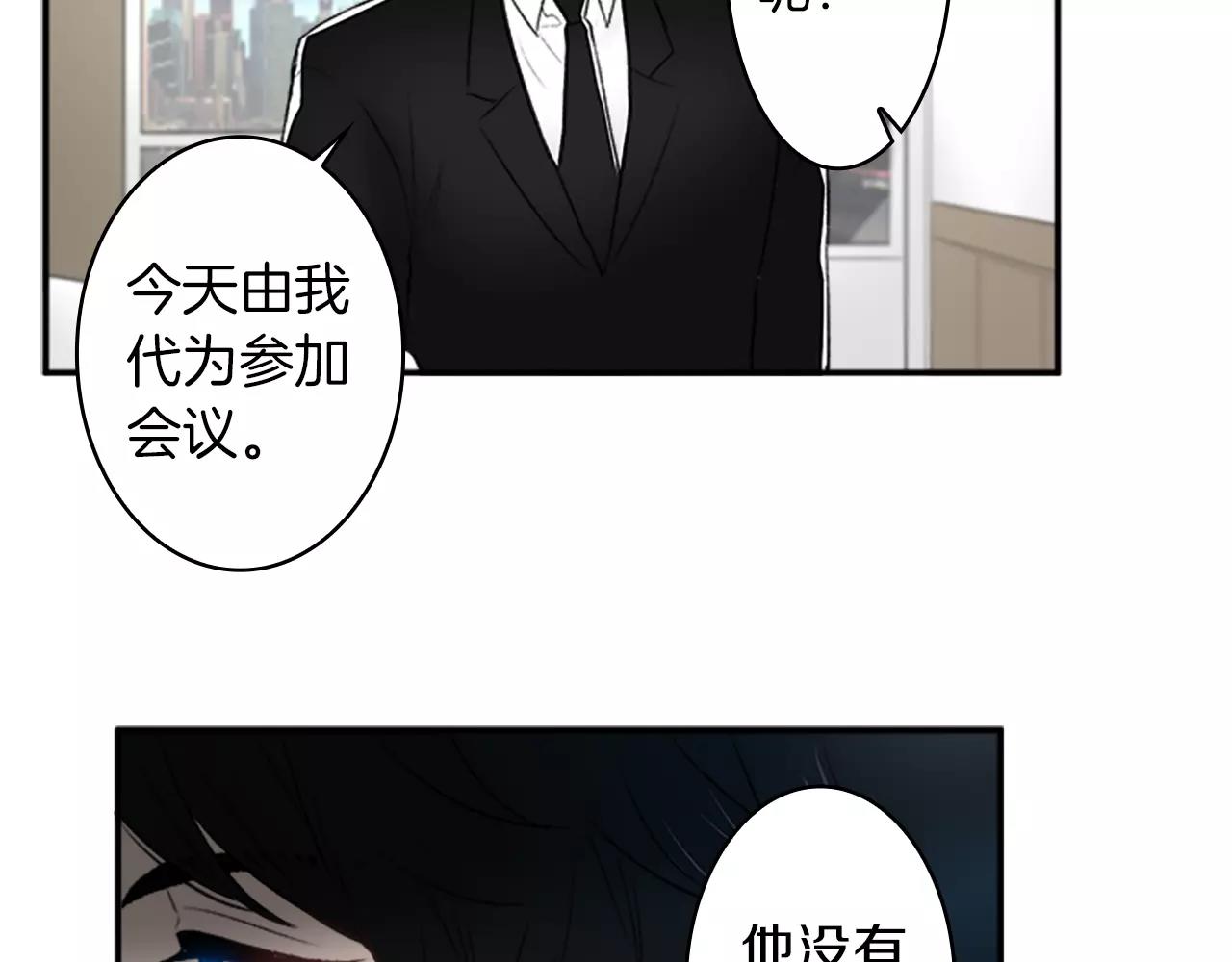 第21话 大意47