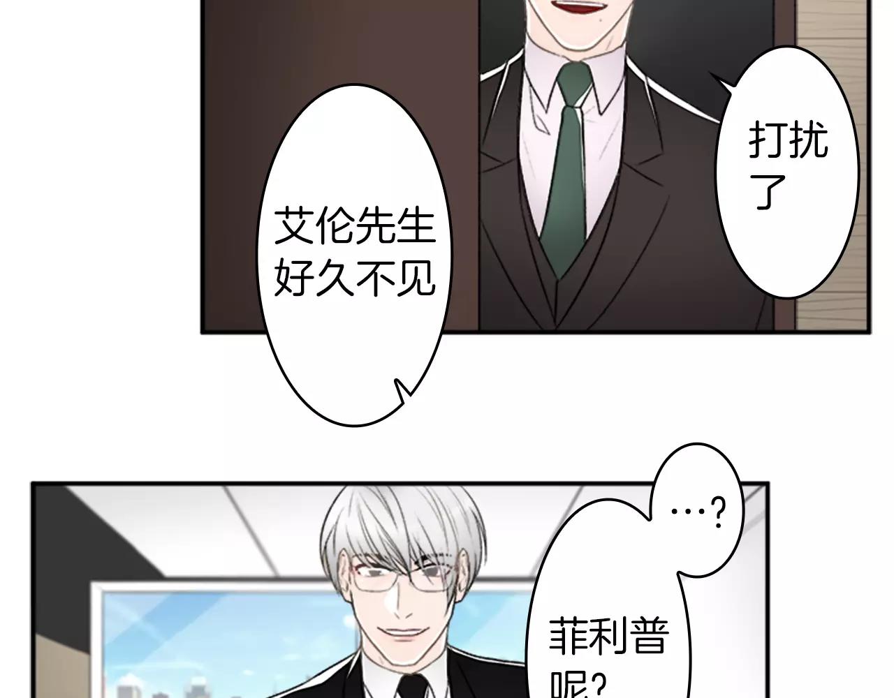 第21话 大意50