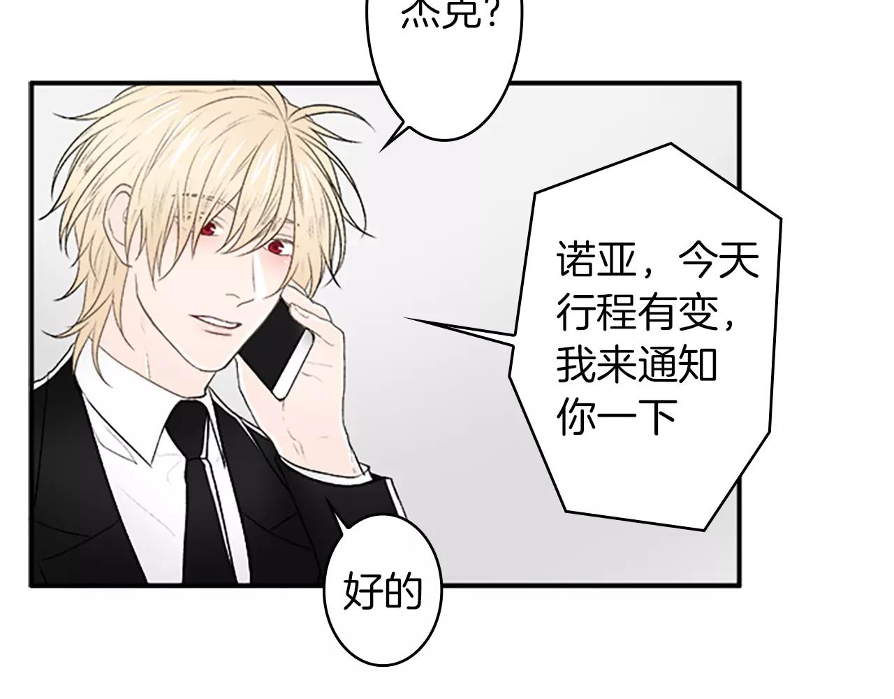第21话 大意54