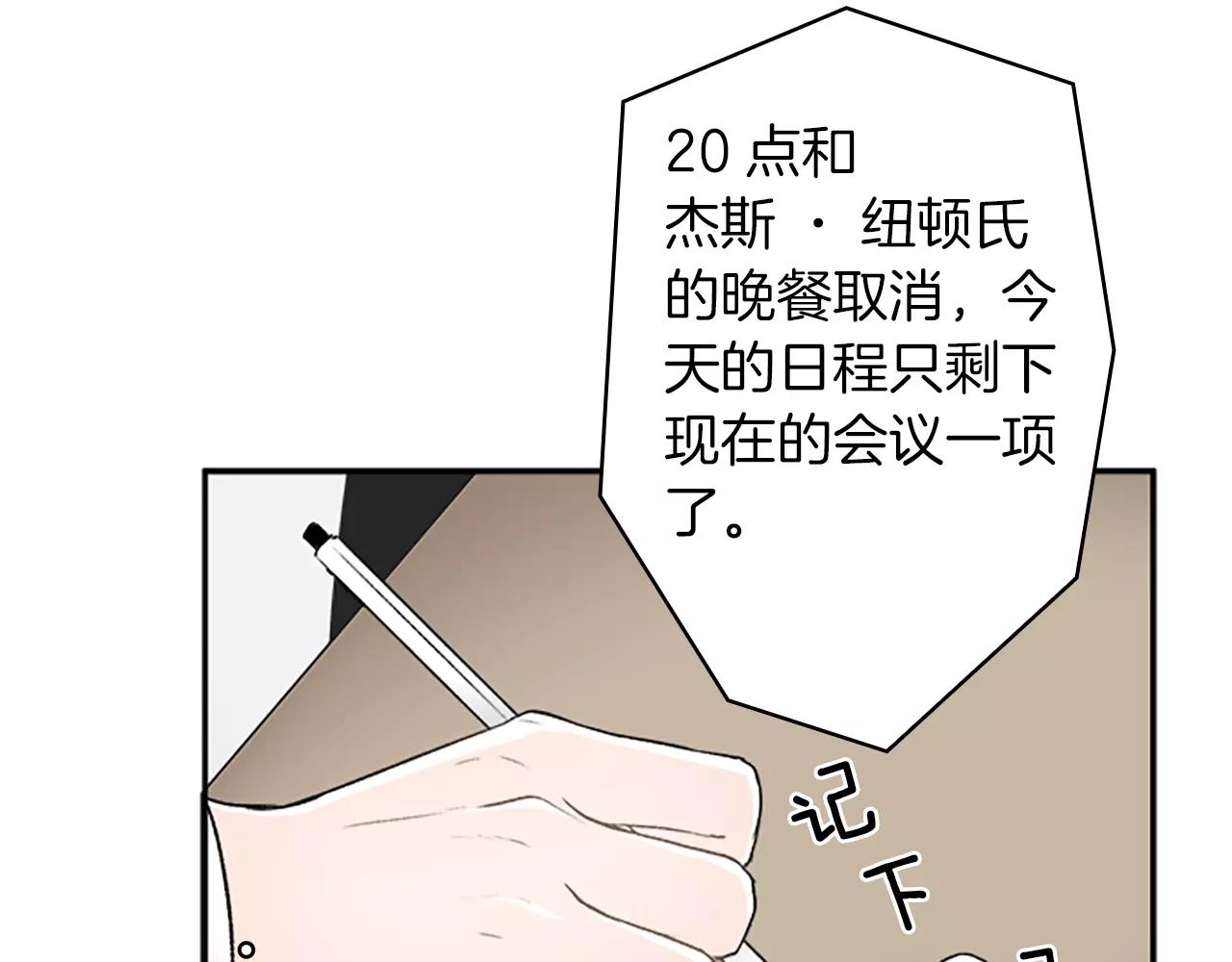 第21话 大意55