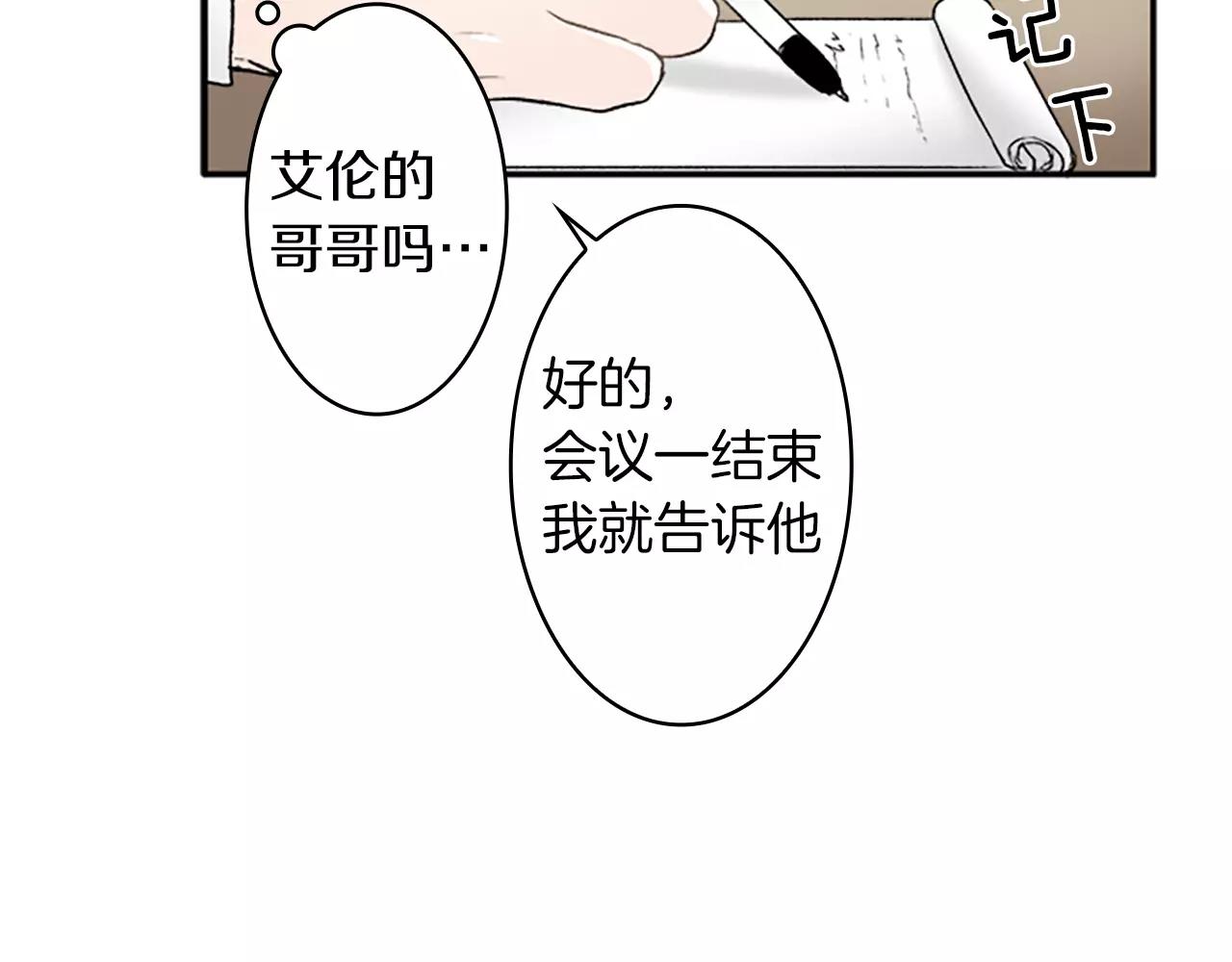 第21话 大意56