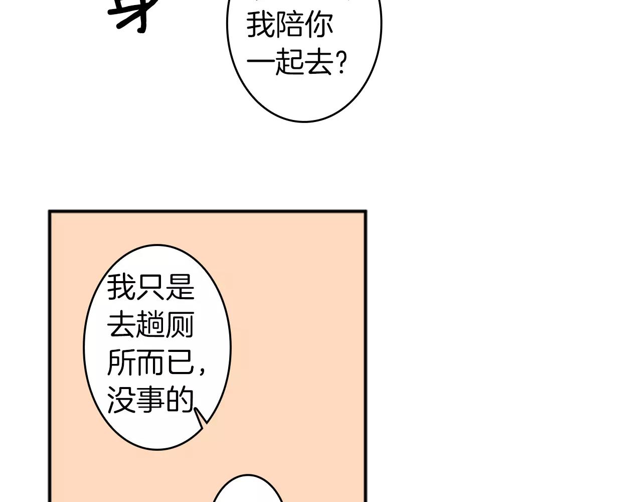 第21话 大意59