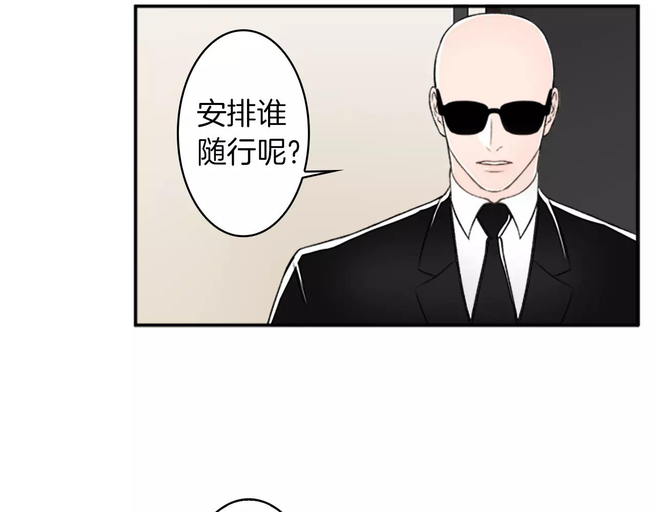第21话 大意6