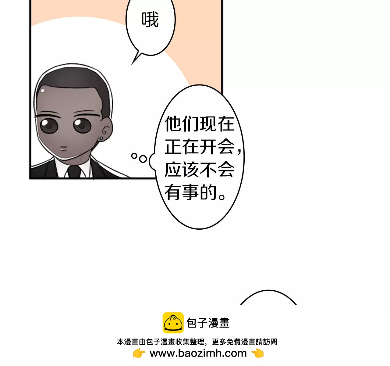 第21话 大意60