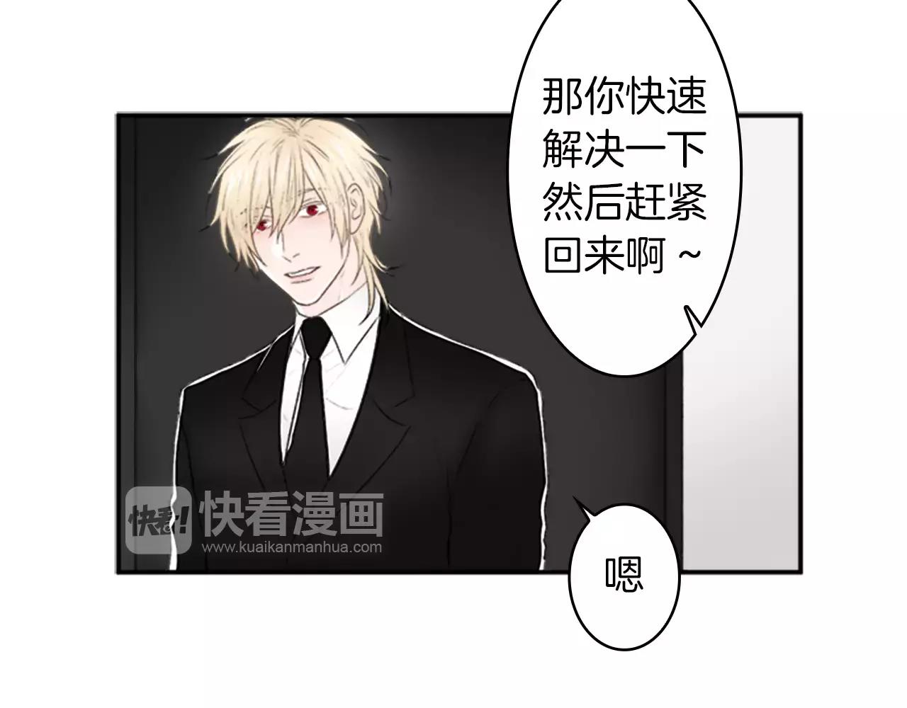 第21话 大意61
