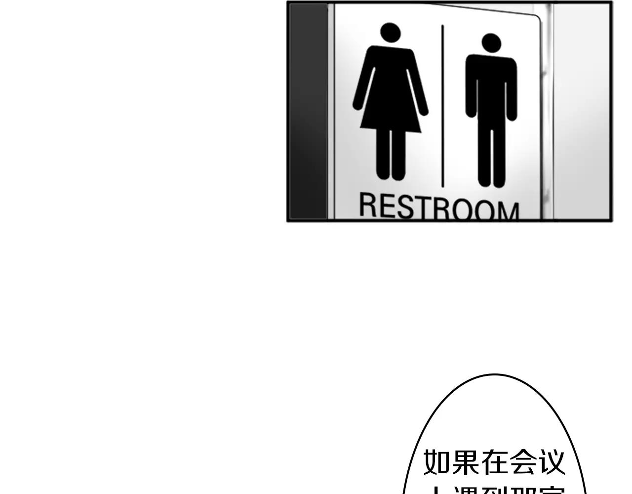 第21话 大意64