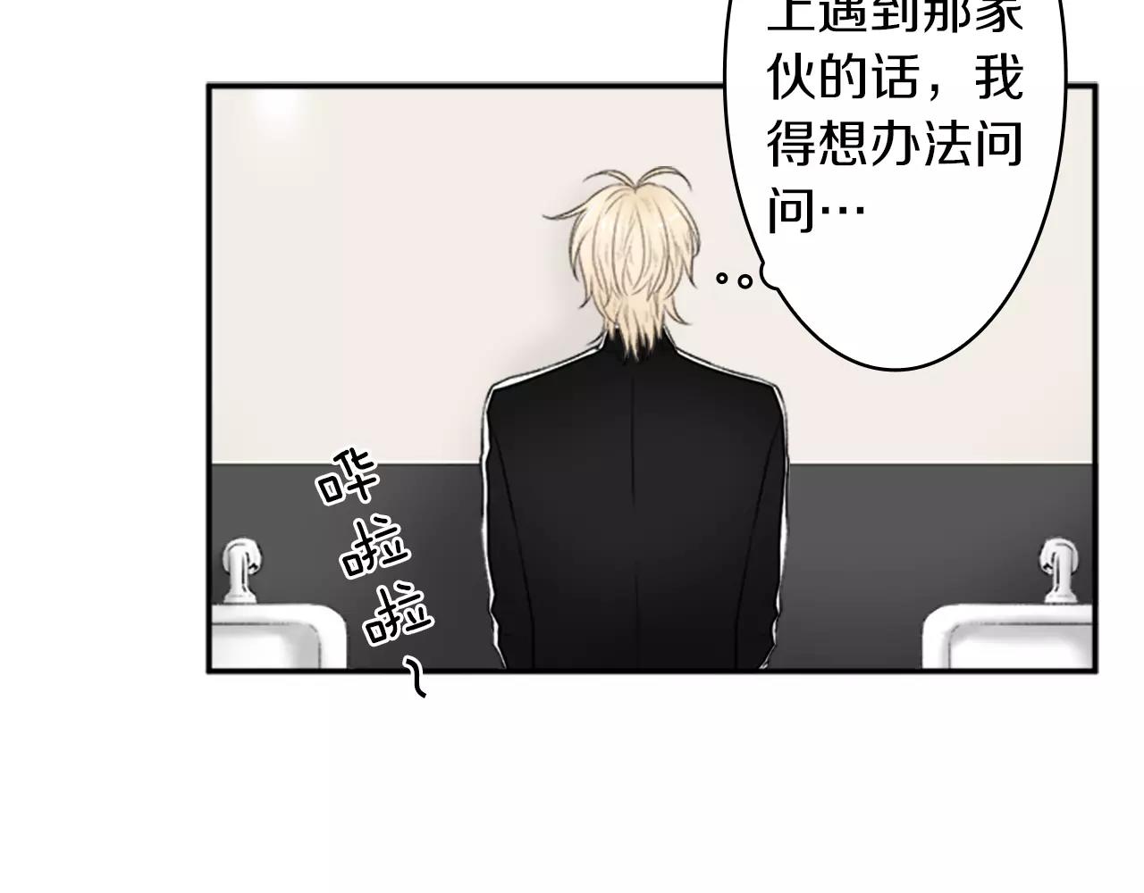 第21话 大意65